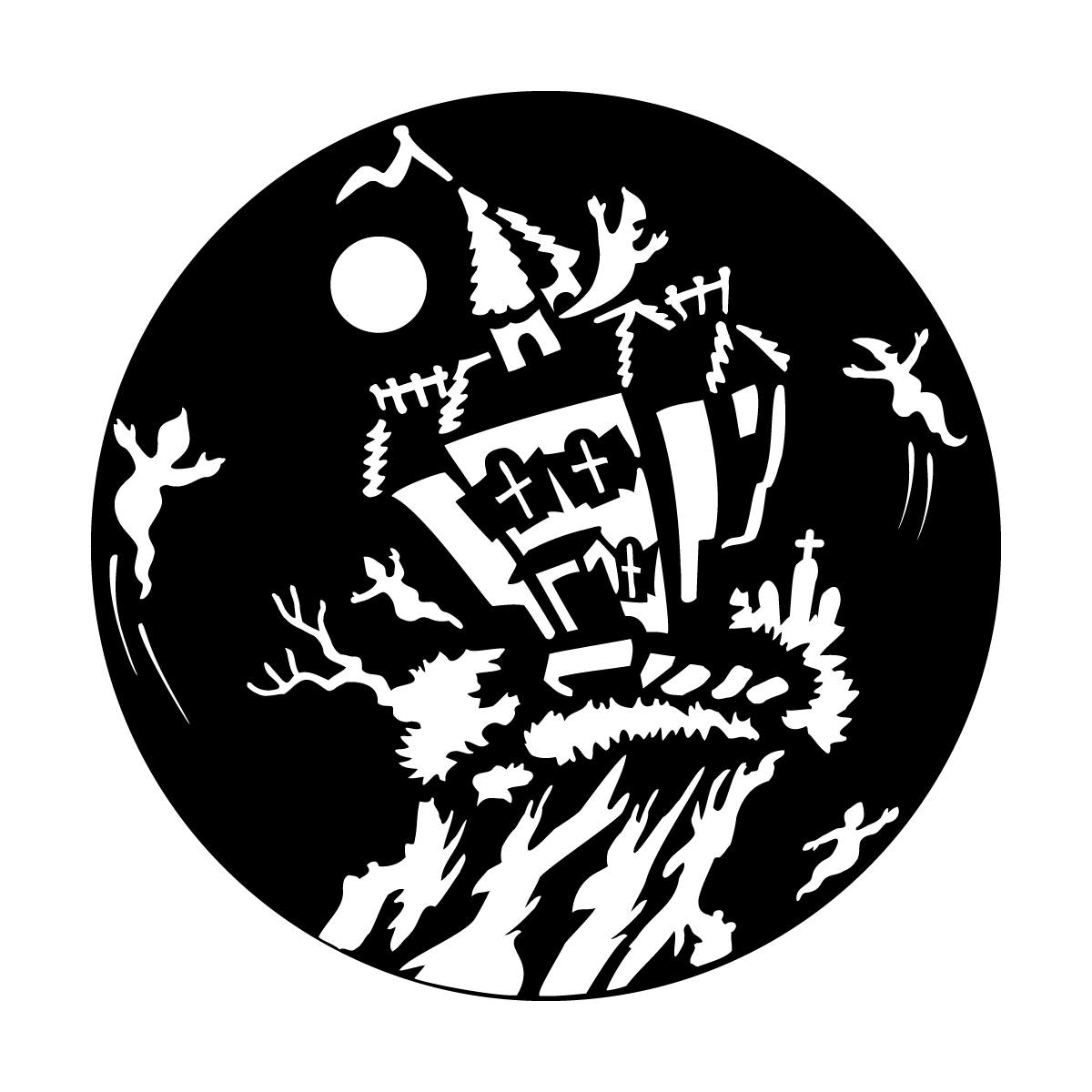 Halloween Haunted House