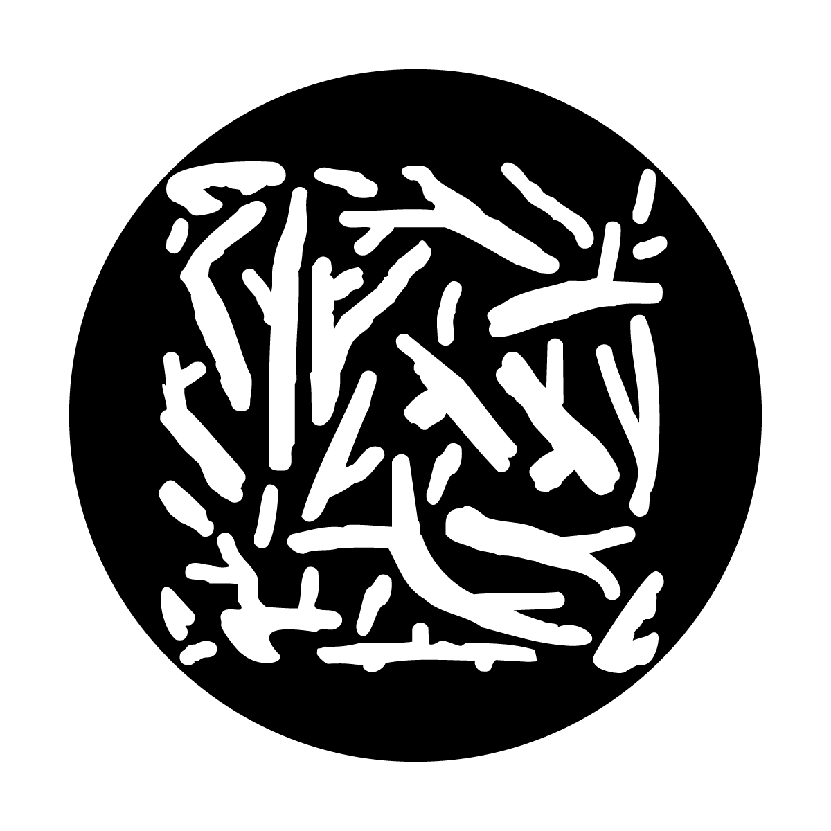 Tiling Twig Breakup