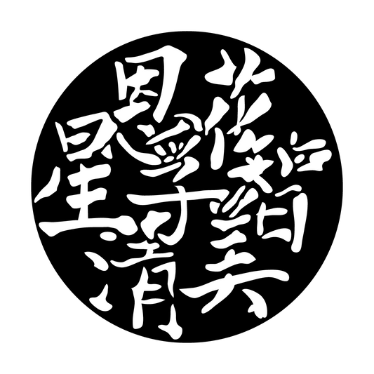 O. Ilisca - Chinese Breakup