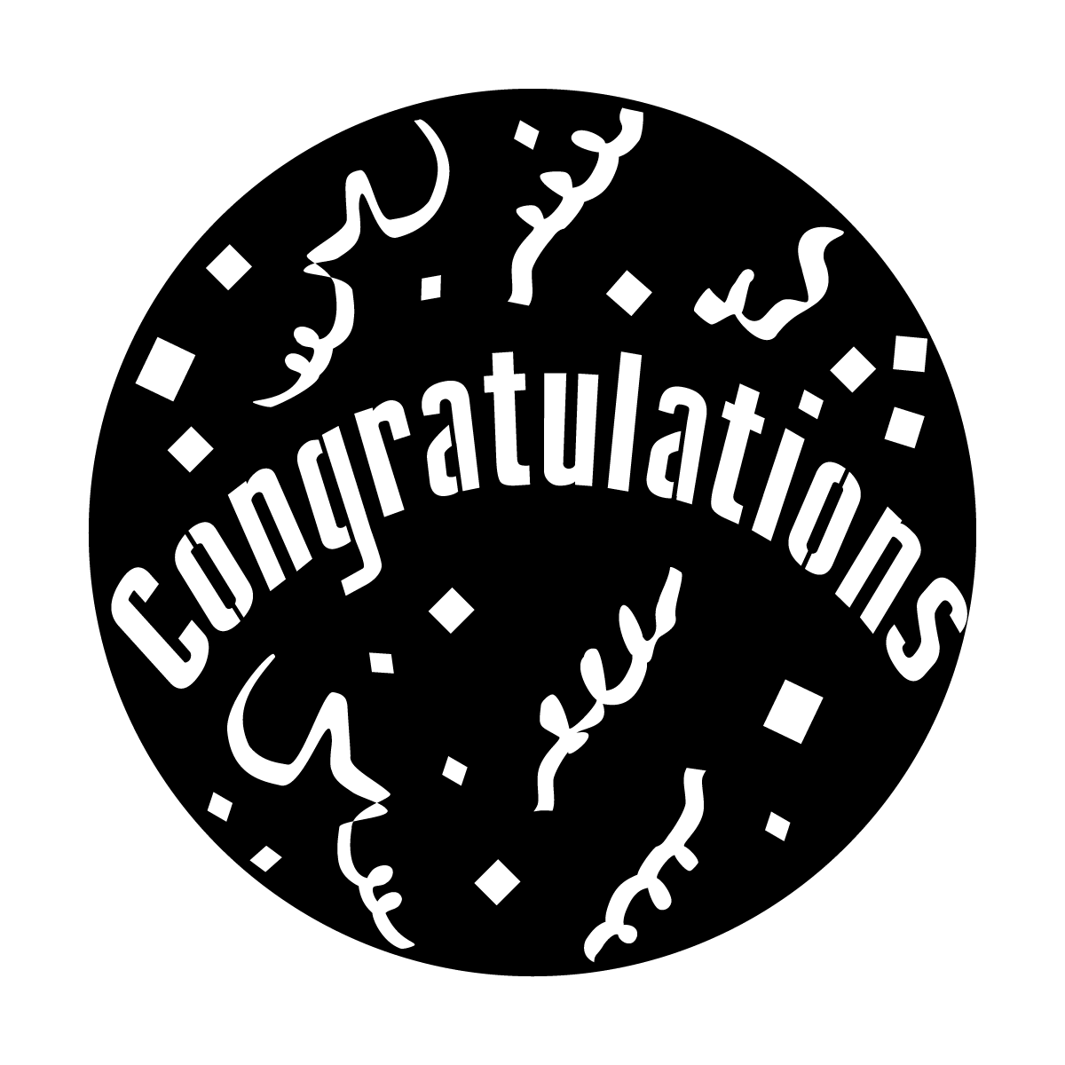 Congratulations