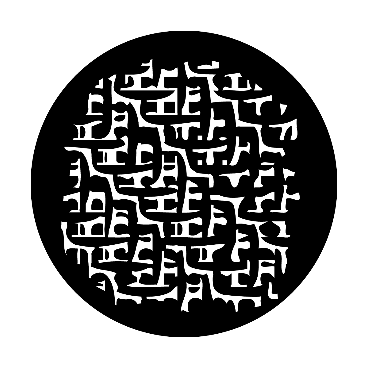 Chinese Maze